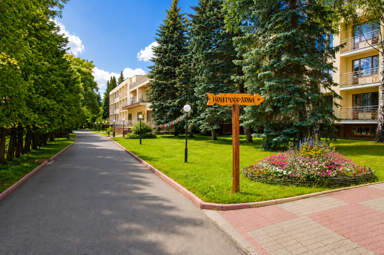 Ногинск-об-отеле-новая