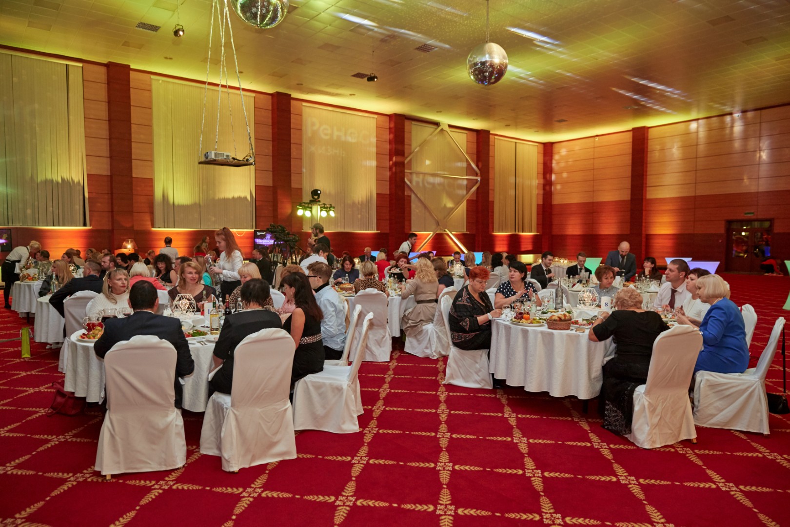 корпоративы-Ногинск