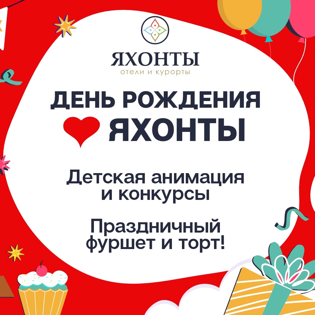 Ногинск-афиша-др