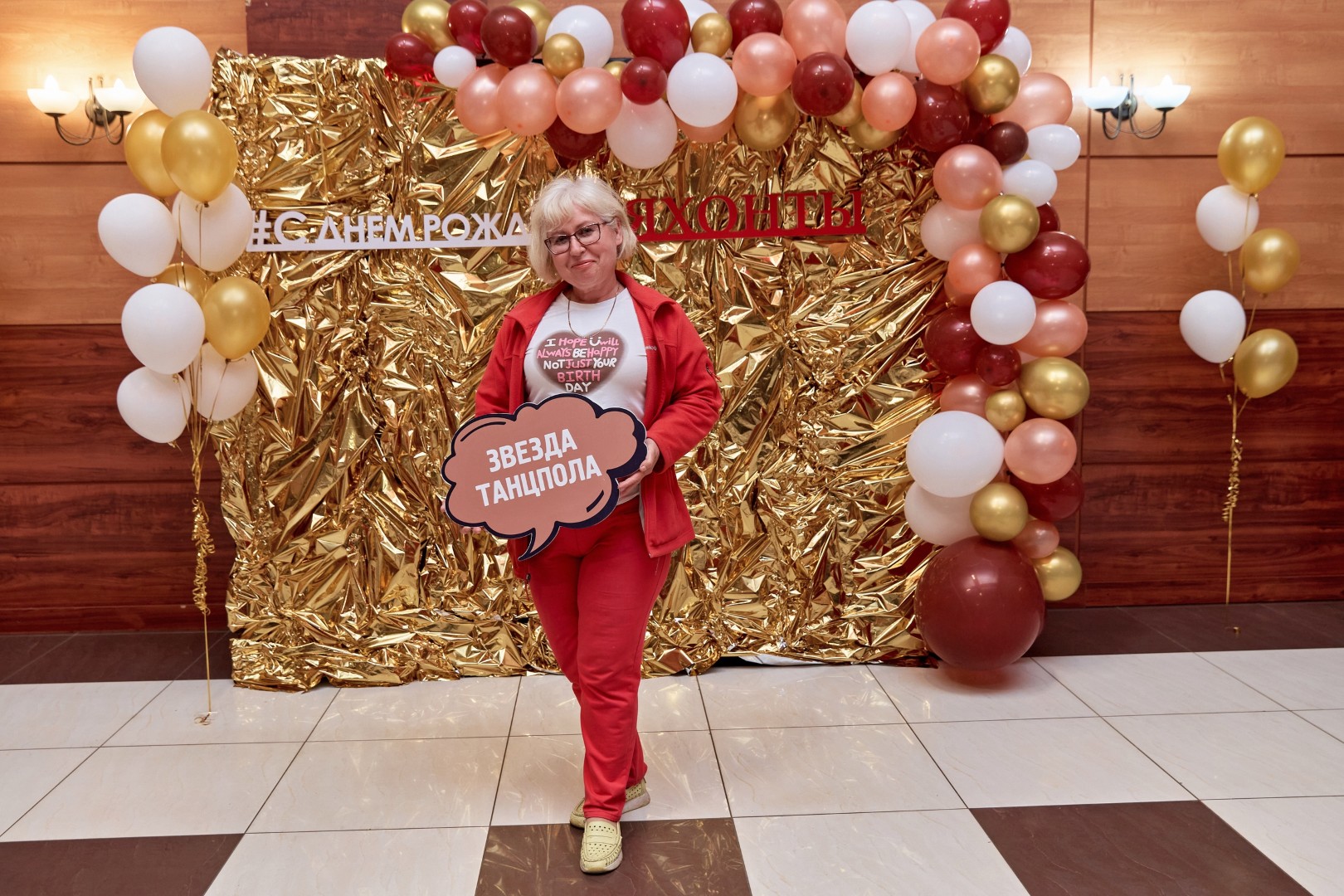 Ногинск-ДР-новости-2025