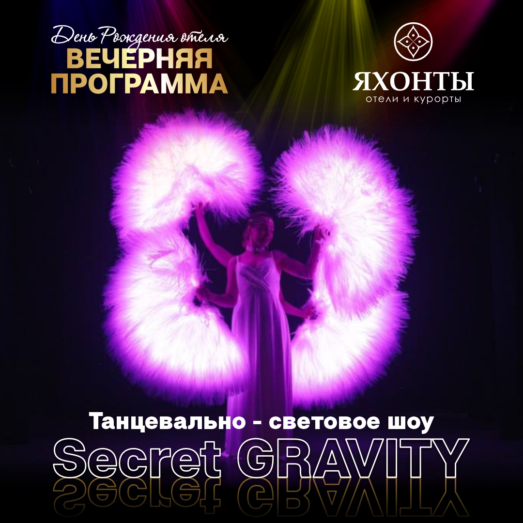 Ногинск-афиша-др