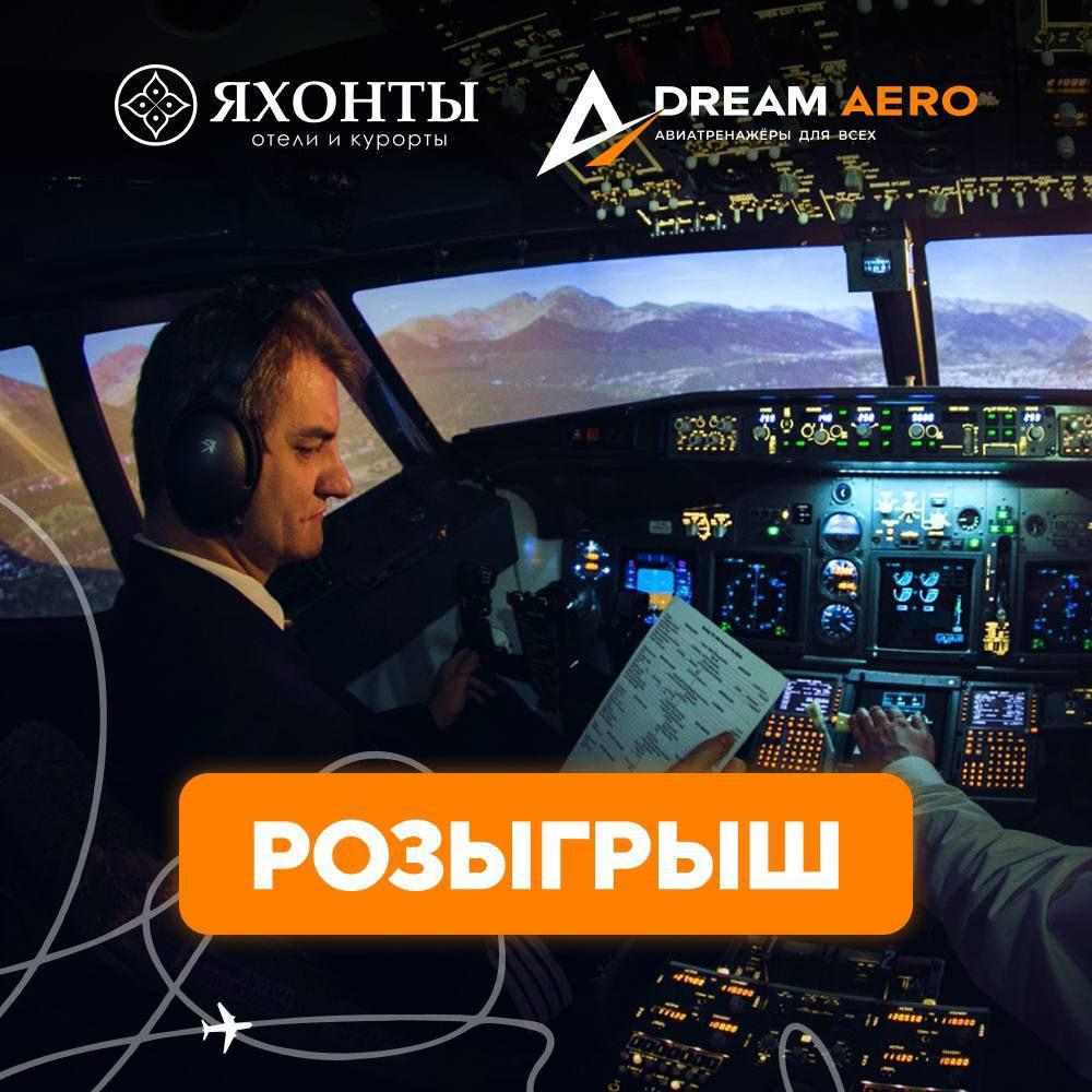 Оплатить частями