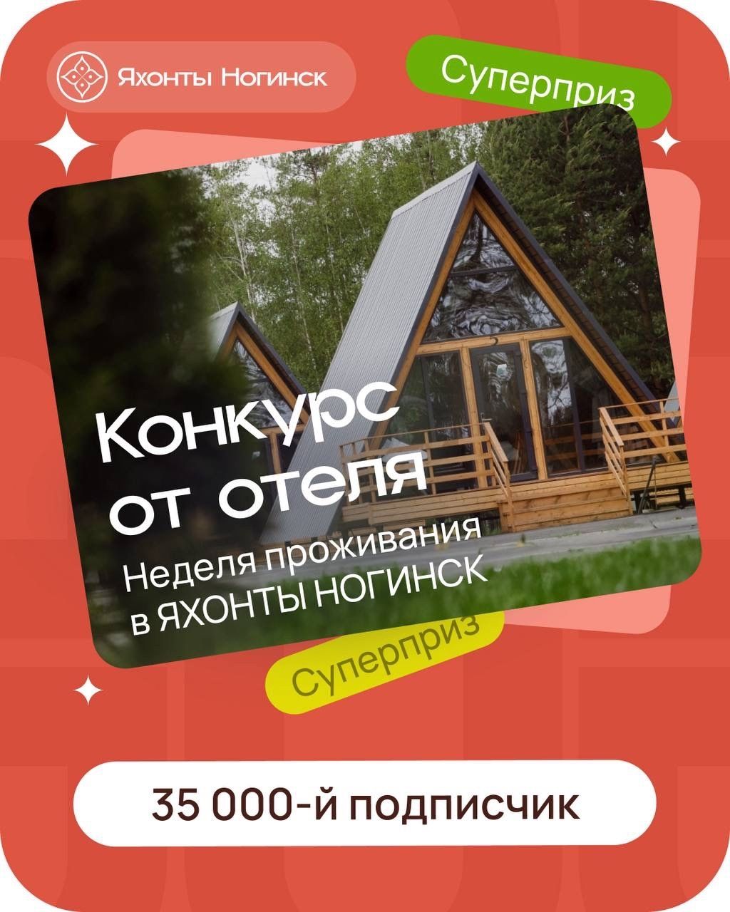 Оплатить частями