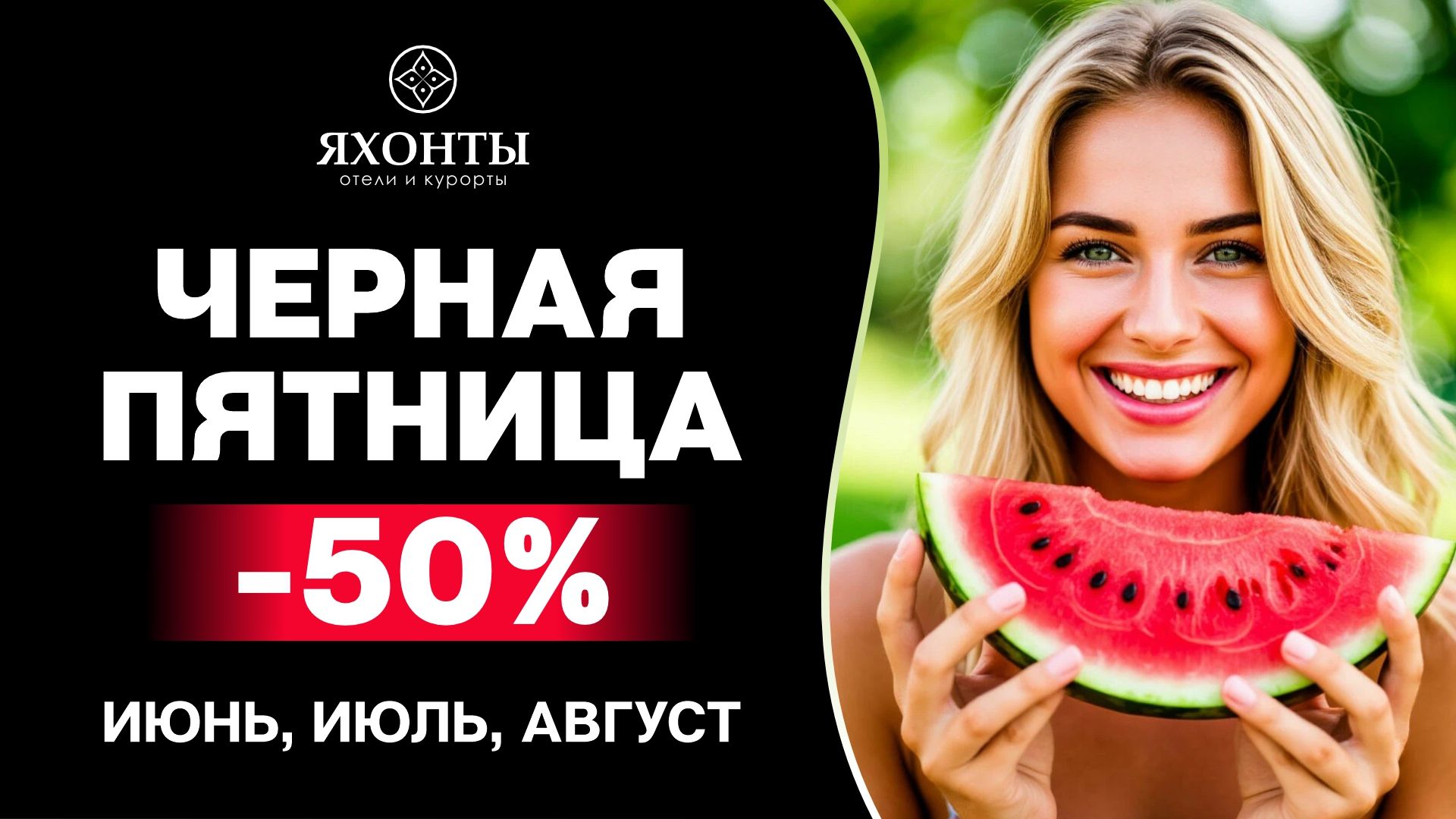 Сказочная осень