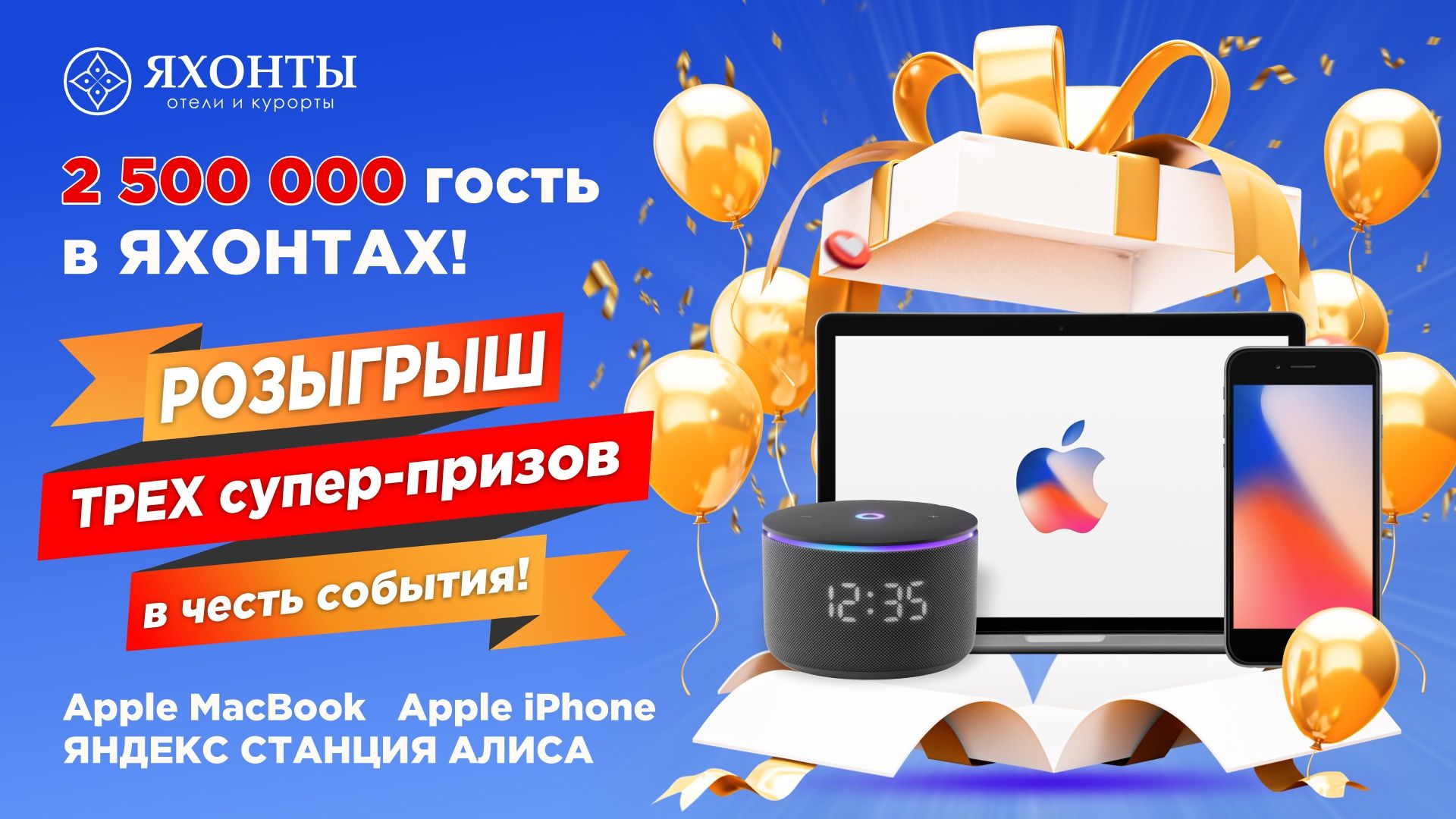 Оплатить частями