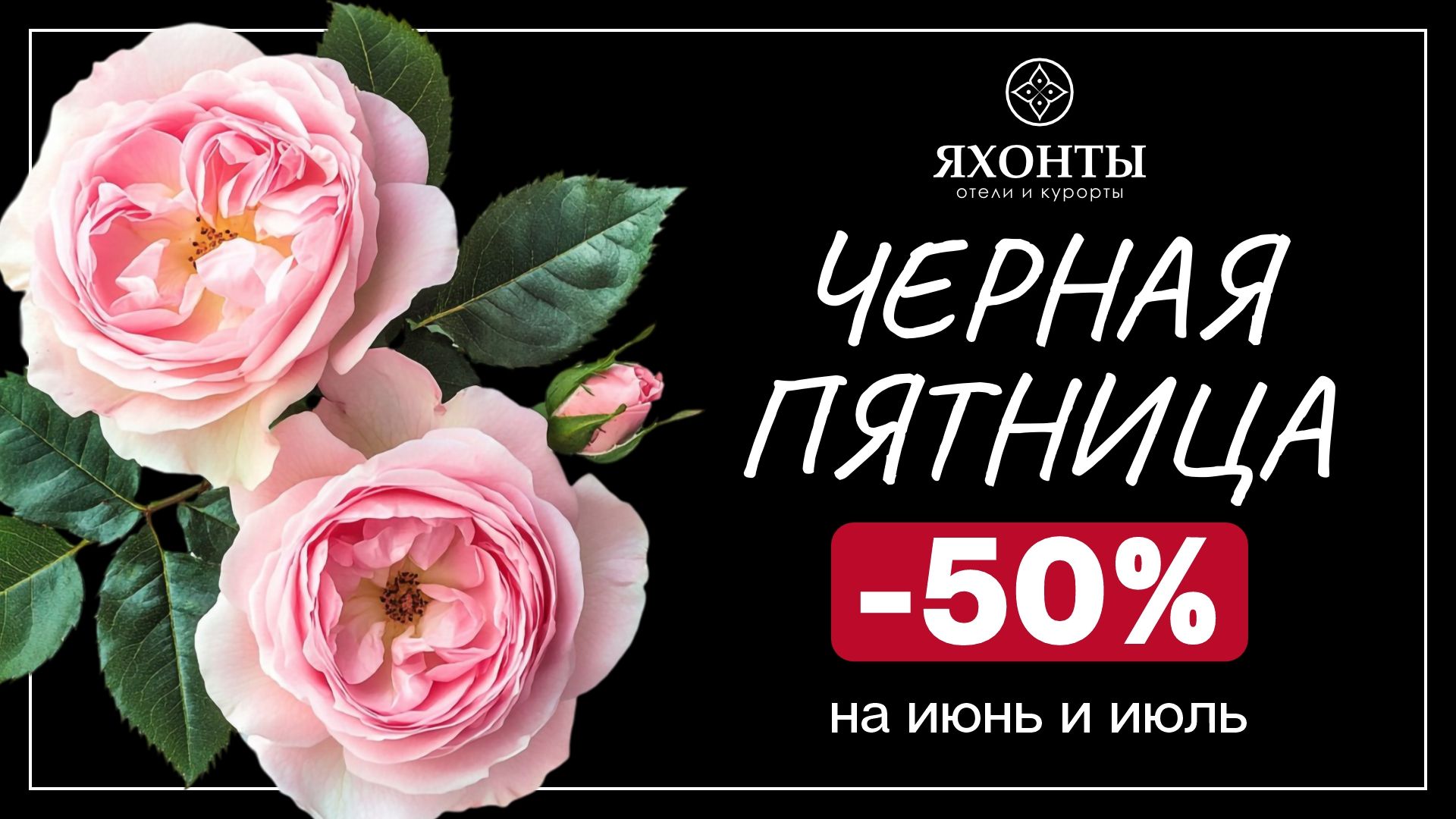 Сказочная осень