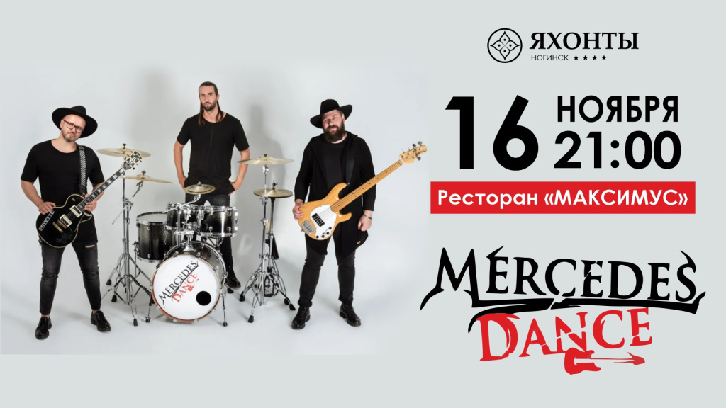 16ноября1080х1920 ногинск.jpg 16ноября1080х1920 ногинск.jpg