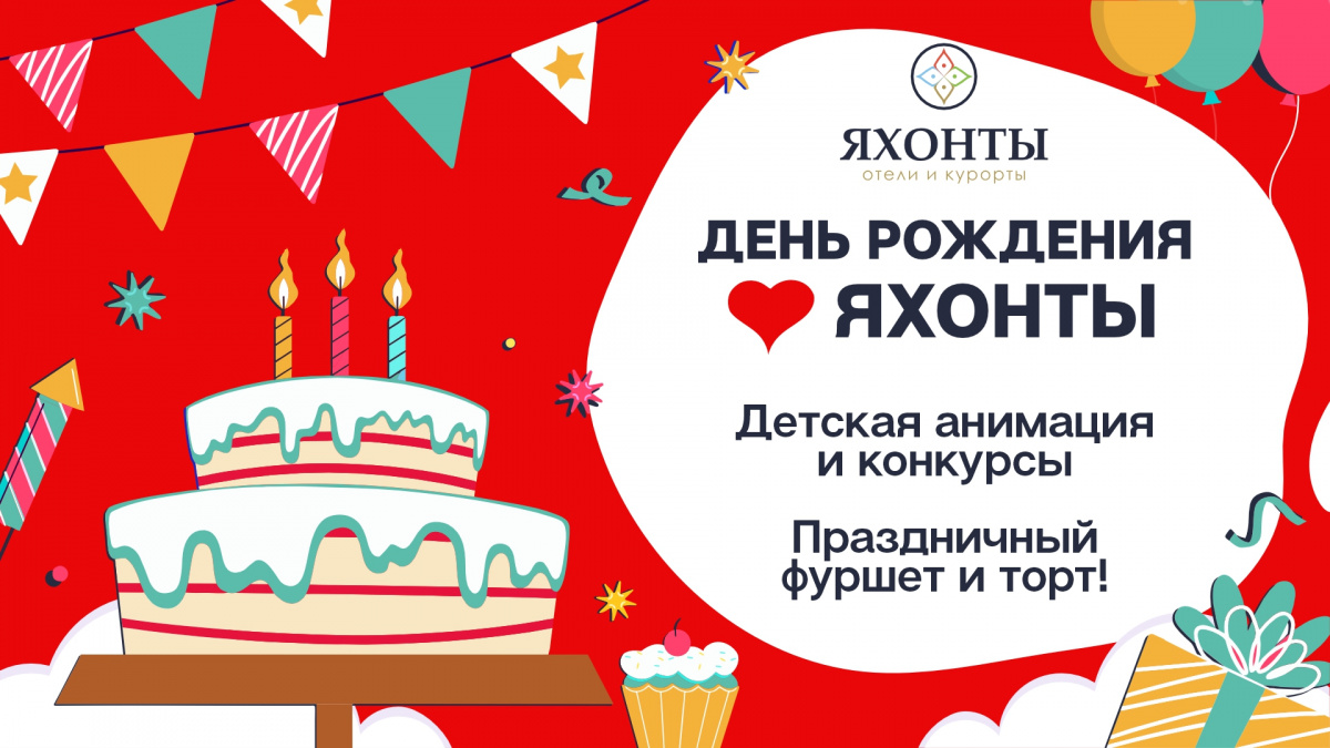Ногинск-афиша-др