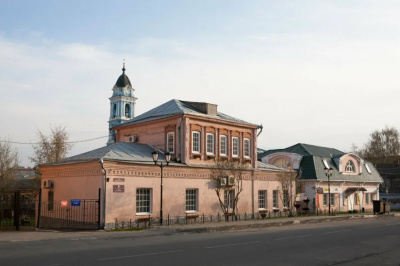 Почтовая станция Богородск