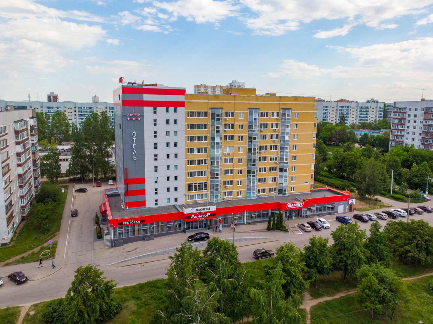 Яхонты Авиатор Ульяновск