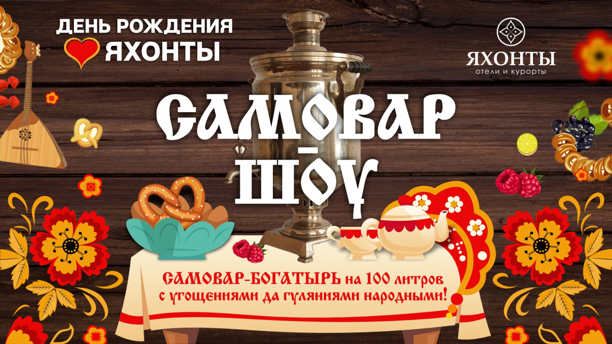 Ногинск-афиша-др