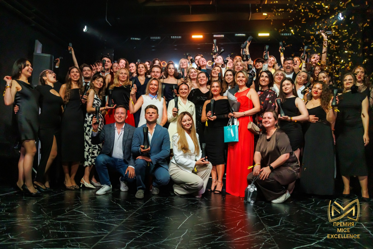 MICE Excellence Awards